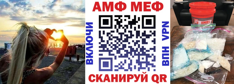 Amphetamine 98%  купить наркотик  Полярные Зори 
