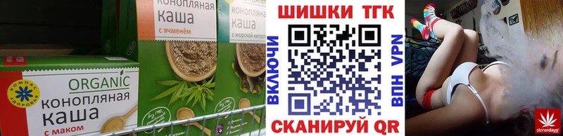 Canna-Cookies марихуана  МЕГА   Полярные Зори  как найти закладки 