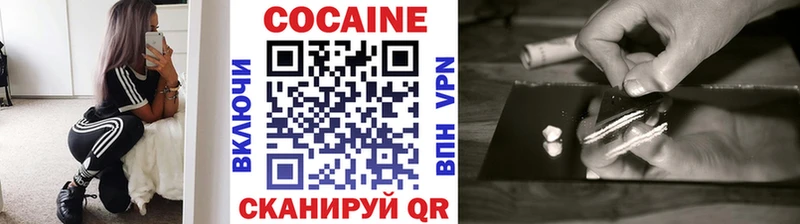 Кокаин Перу  нарко площадка официальный сайт  KRAKEN маркетплейс  Полярные Зори  дарнет шоп 