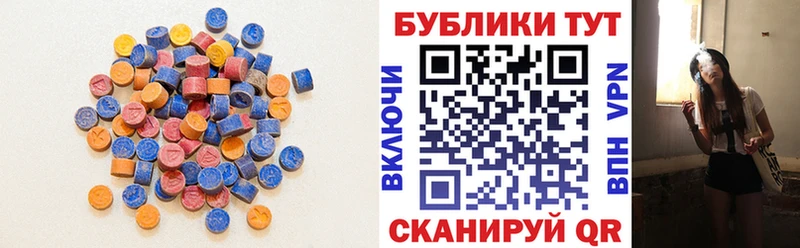 Экстази louis Vuitton  Полярные Зори 