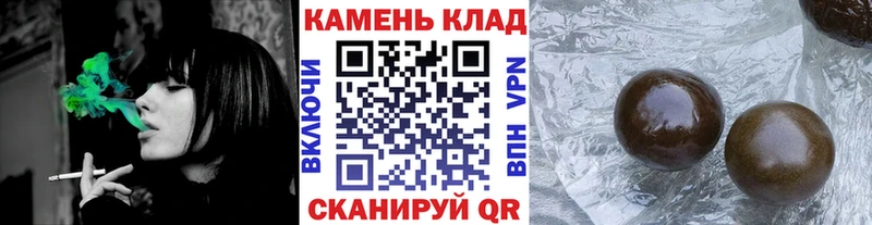 ГАШ hashish  Полярные Зори 