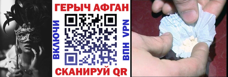 KRAKEN рабочий сайт  Полярные Зори  Героин белый 