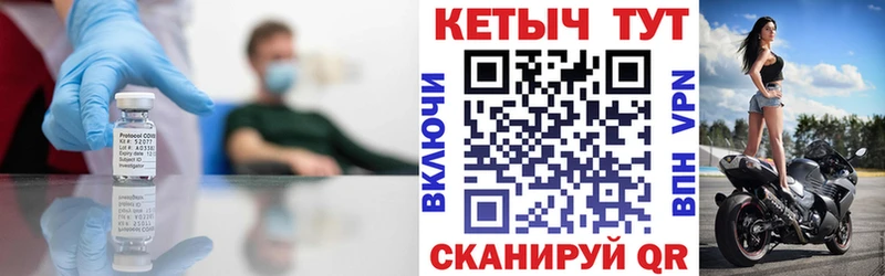 Кетамин VHQ  MEGA как войти  Полярные Зори 