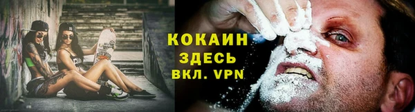 кокаин VHQ Нягань