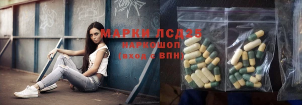 каннабис Ветлуга