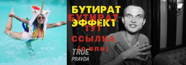мефедрон Нязепетровск