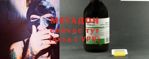 скорость mdpv Осташков