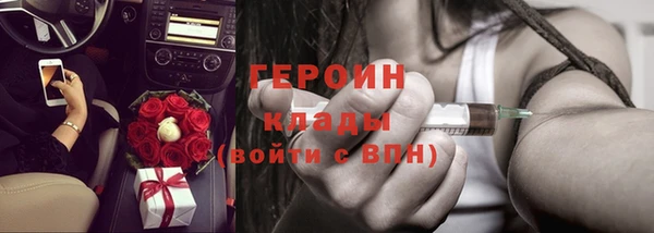 мефедрон Нязепетровск