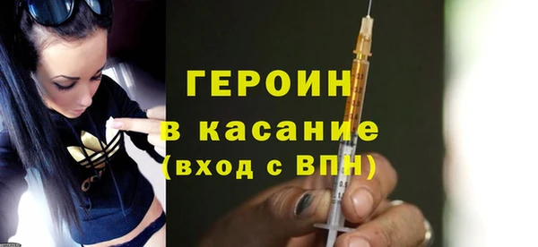 мефедрон Нязепетровск