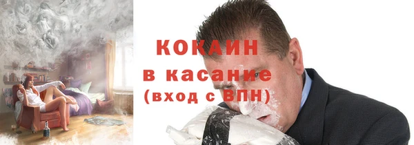 мефедрон Нязепетровск