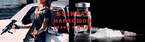 2c-b Остров