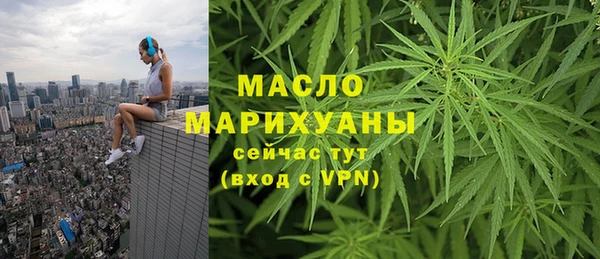 спайс Осинники