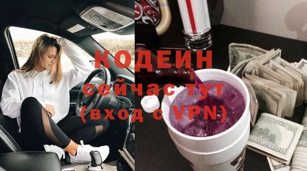 мефедрон Нязепетровск