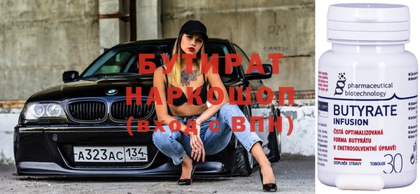 спайс Осинники