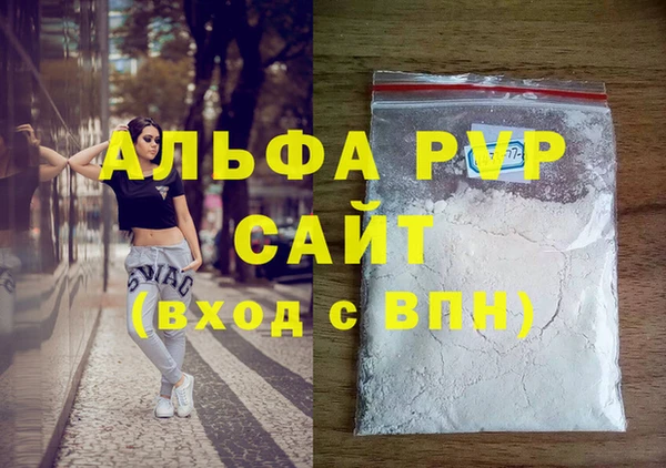 спайс Осинники