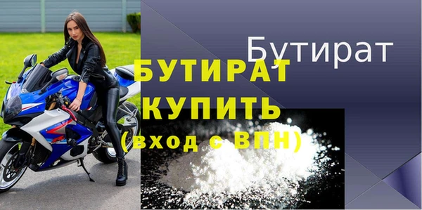 скорость mdpv Осташков