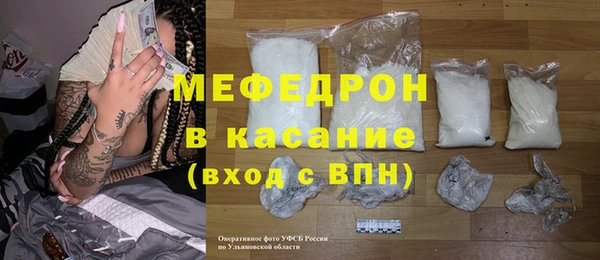спайс Осинники