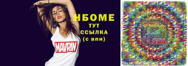 2c-b Остров