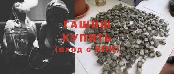 мефедрон Нязепетровск
