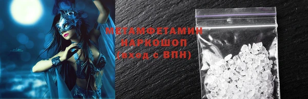спайс Осинники
