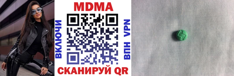 МДМА crystal Полярные Зори