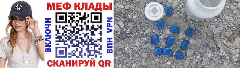 наркотики  Полярные Зори  omg tor  МЯУ-МЯУ 4 MMC 