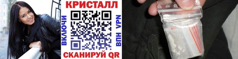 кракен рабочий сайт  Полярные Зори  МЕТАМФЕТАМИН Декстрометамфетамин 99.9% 