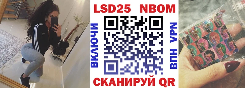 Наркотические марки 1,8мг  даркнет сайт  Полярные Зори 