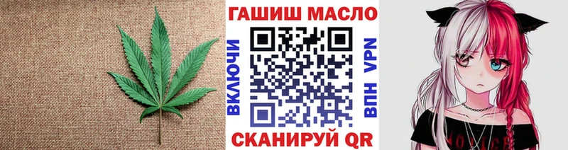 ТГК вейп  Полярные Зори 